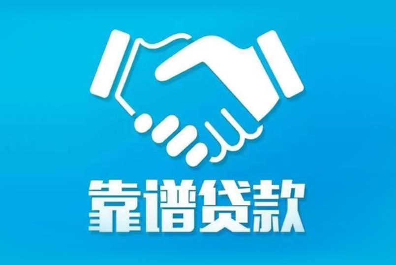 上海长宁区1空放电话|私人放款|上海长宁区1私人借钱