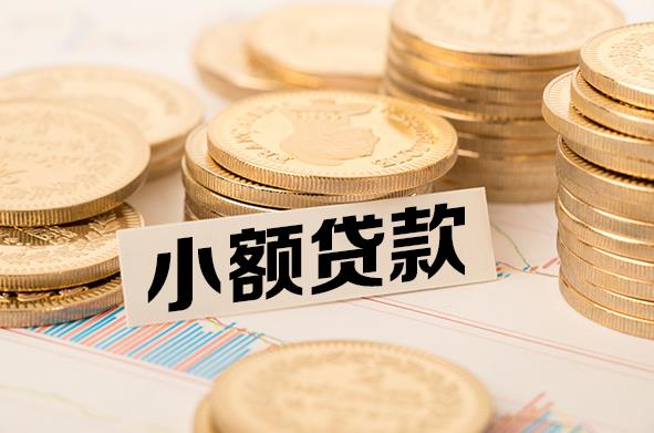 上海长宁区1空放贷款公司|私人借钱|私贷零用贷