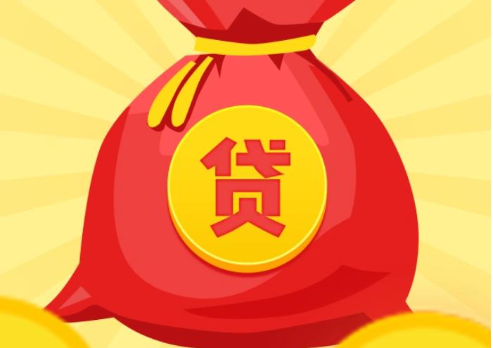 上海长宁区1空放|私人借钱|上海长宁区1应急贷款