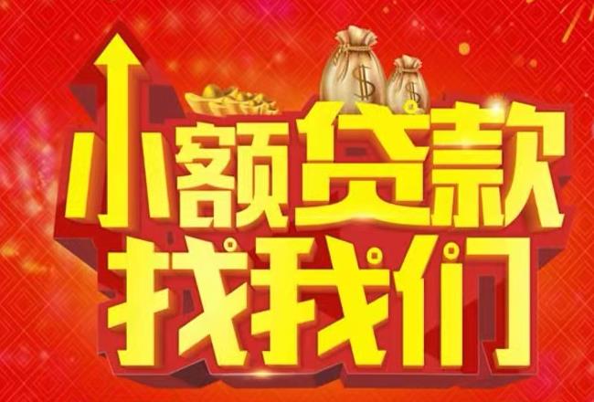 上海长宁区1空放|私人借款|上海长宁区1民间借款