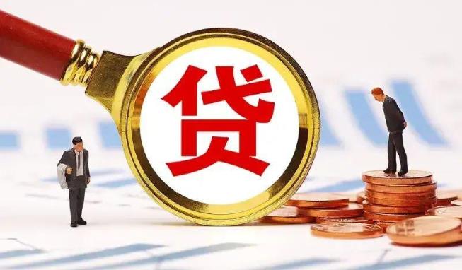 上海长宁区1空放公司|民间私人借款|上海长宁区1生意贷款